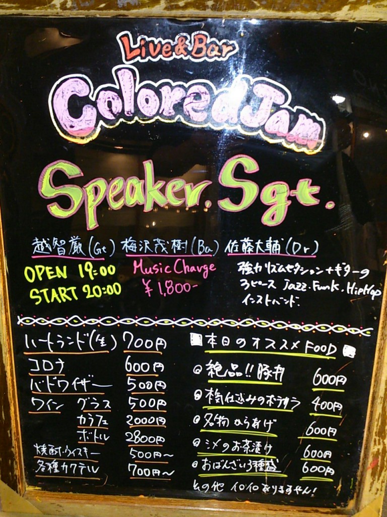 2013-06-19-19-29-20_photo