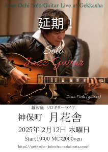 白　赤　恋愛映画　ポスター