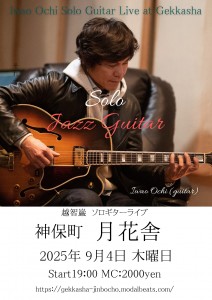 白　赤　恋愛映画　ポスター - 1